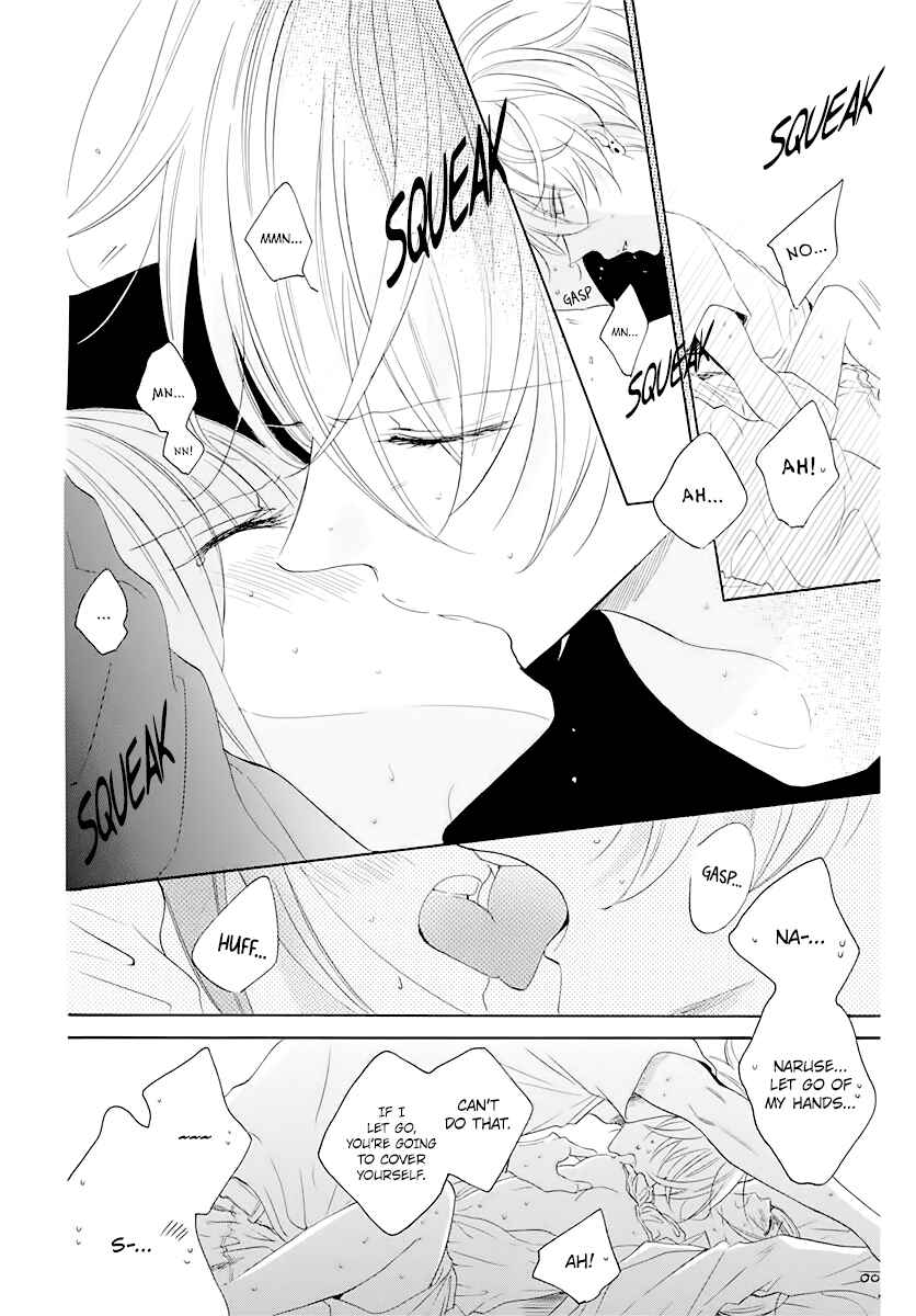 Cheeky Brat Chapter 116.6 - Page 13