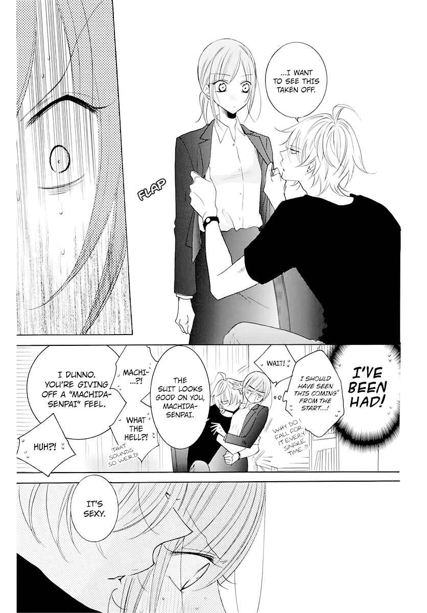 Cheeky Brat Chapter 116.6 - Page 8