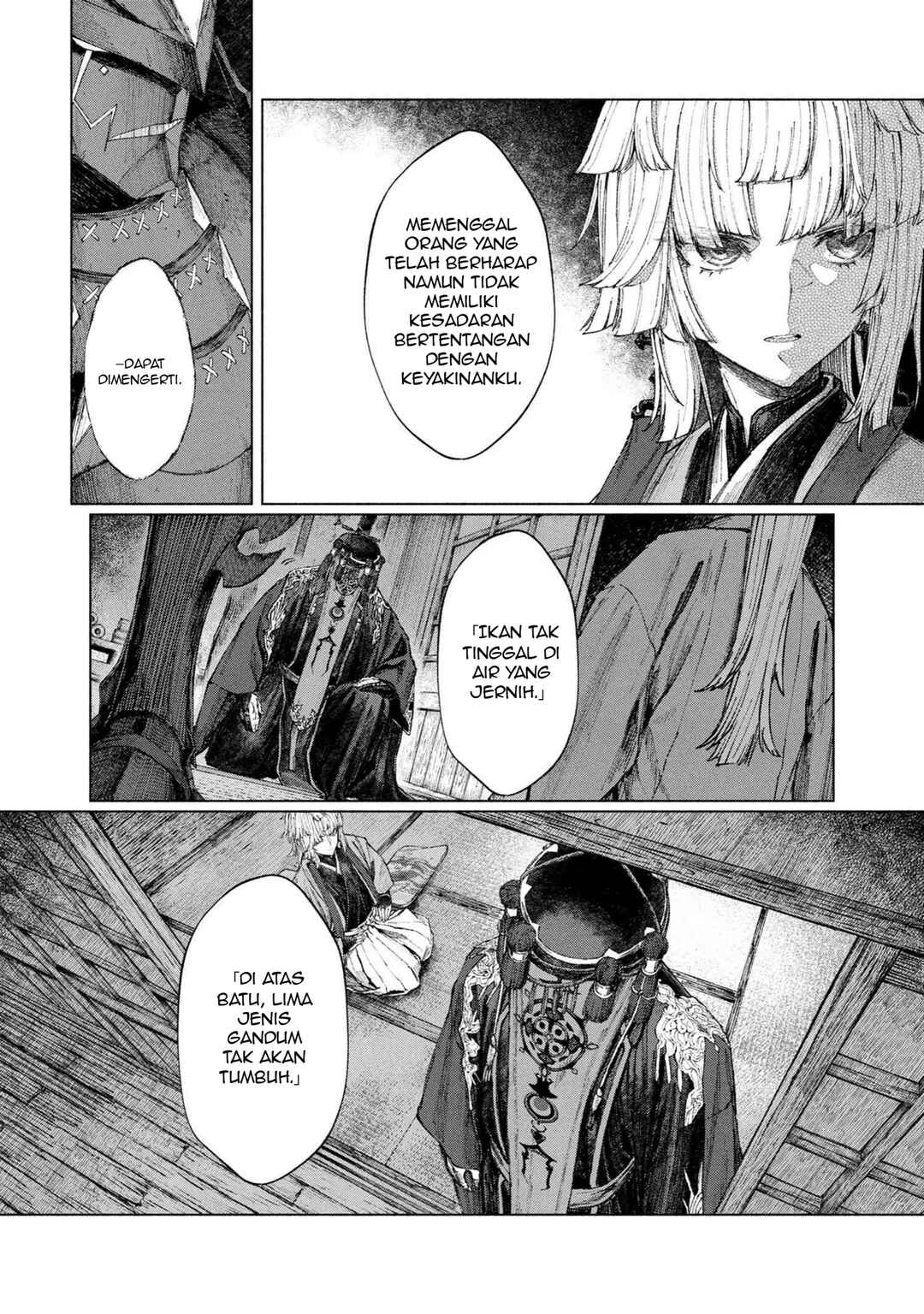 Fate/Samurai Remnant Chapter 2.1 - Page 12