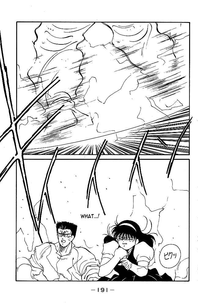 Gates of Carnage Chapter 39 - Page 31