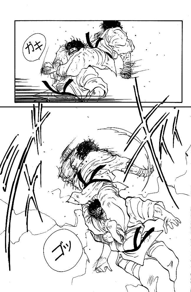 Gates of Carnage Chapter 39 - Page 39