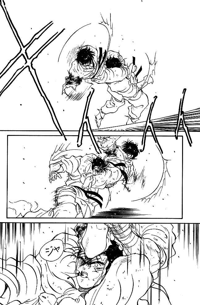 Gates of Carnage Chapter 39 - Page 40