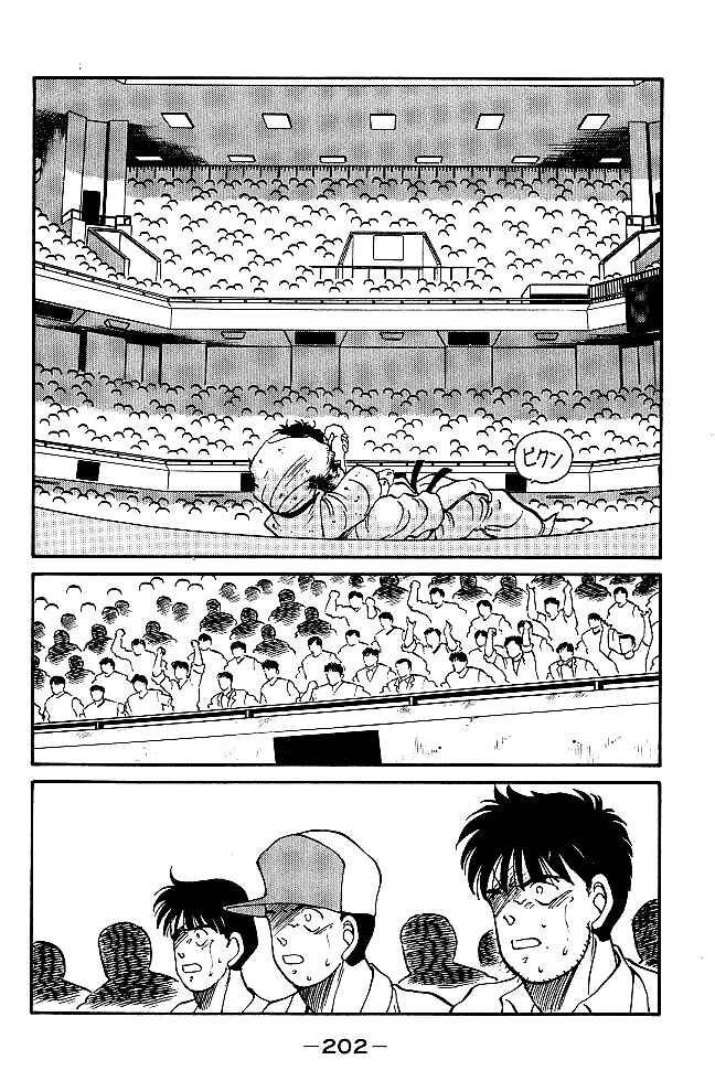 Gates of Carnage Chapter 39 - Page 42