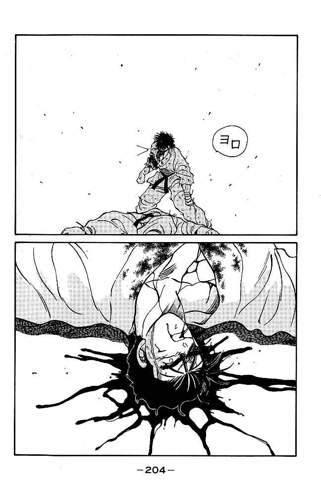 Gates of Carnage Chapter 39 - Page 44