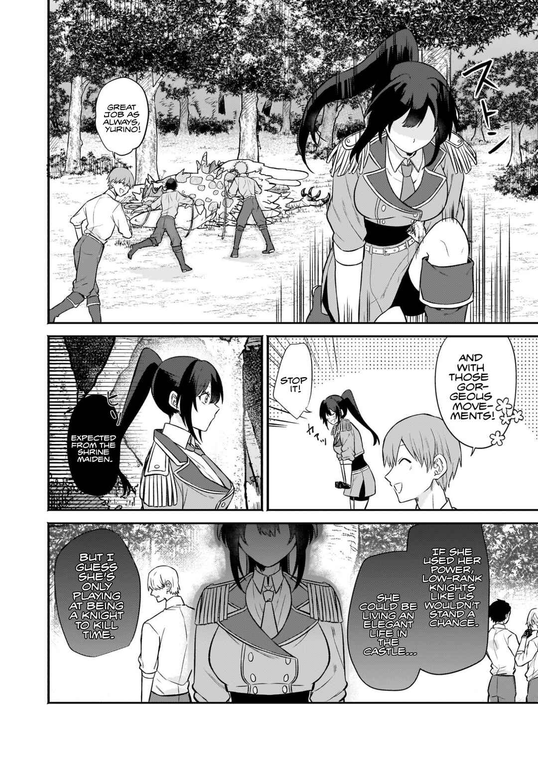 Tashika ni Watashi wa, Oyomesan ga Hoshii to Iimashita Chapter 3 - Page 4