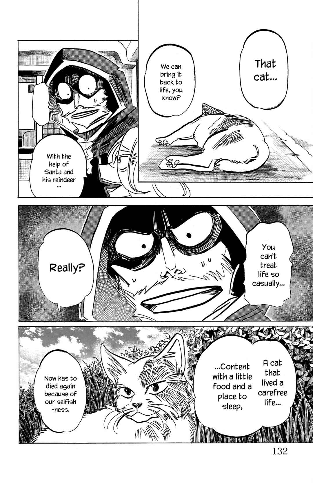 SANDA Chapter 68 - Page 5
