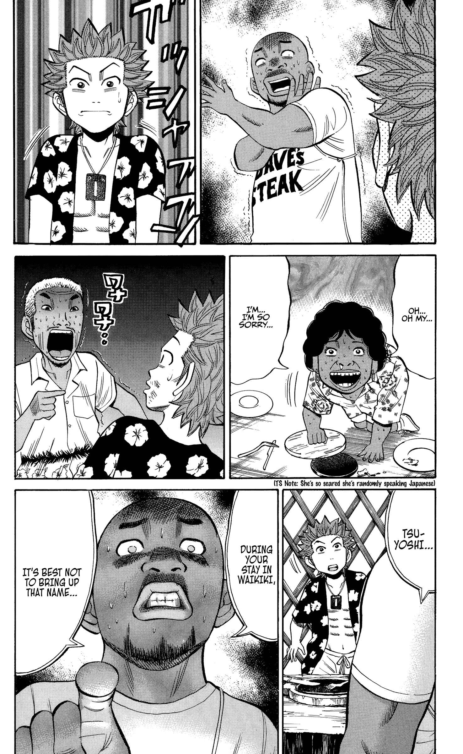 Nanba MG5 Chapter 31 - Page 15