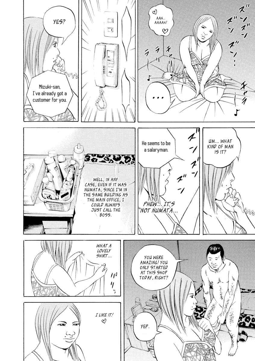 Yamikin Ushijima-kun Chapter 58 - Page 10