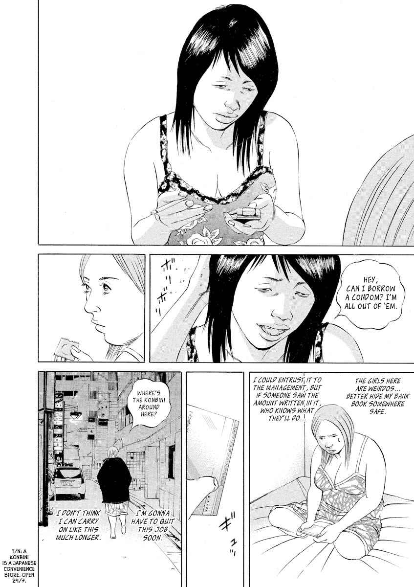 Yamikin Ushijima-kun Chapter 58 - Page 12