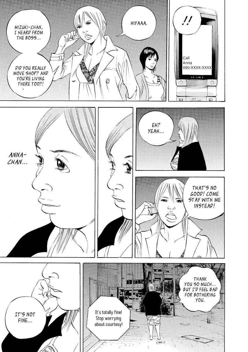 Yamikin Ushijima-kun Chapter 58 - Page 15