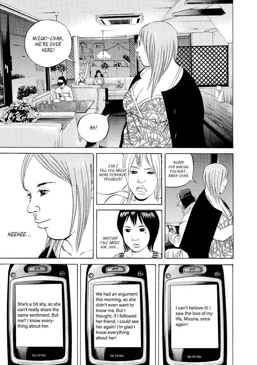 Yamikin Ushijima-kun Chapter 58 - Page 17