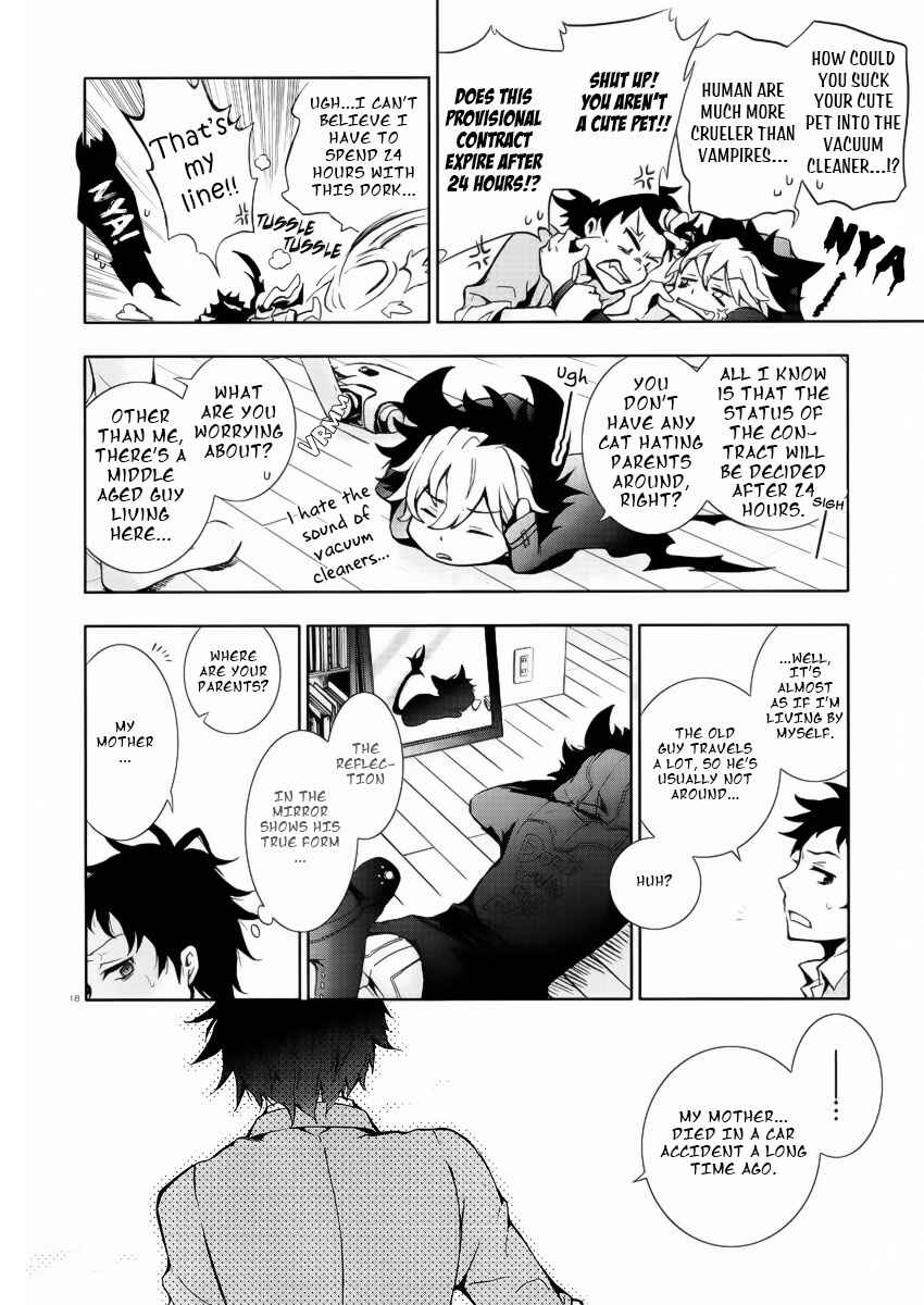 Servamp Chapter 1 - Page 17