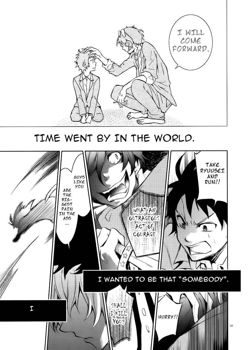 Servamp Chapter 1 - Page 32