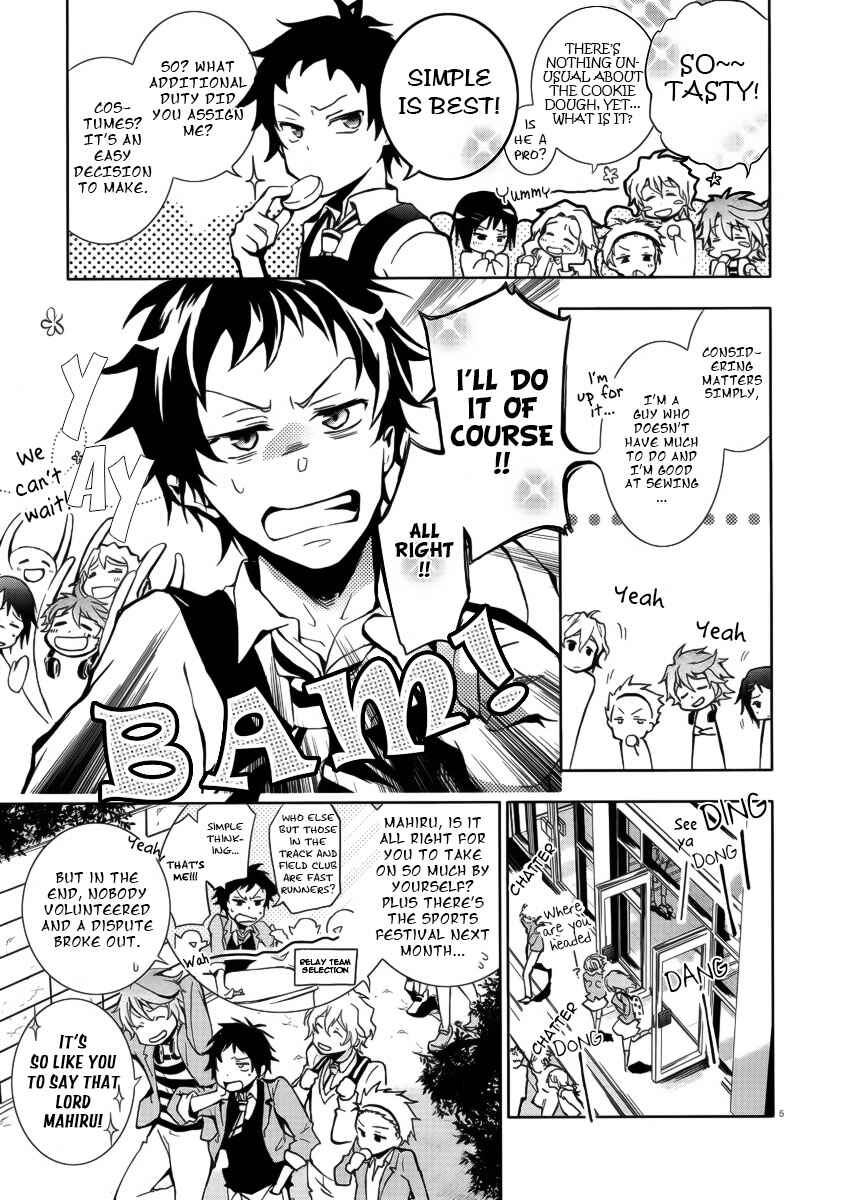 Servamp Chapter 1 - Page 5