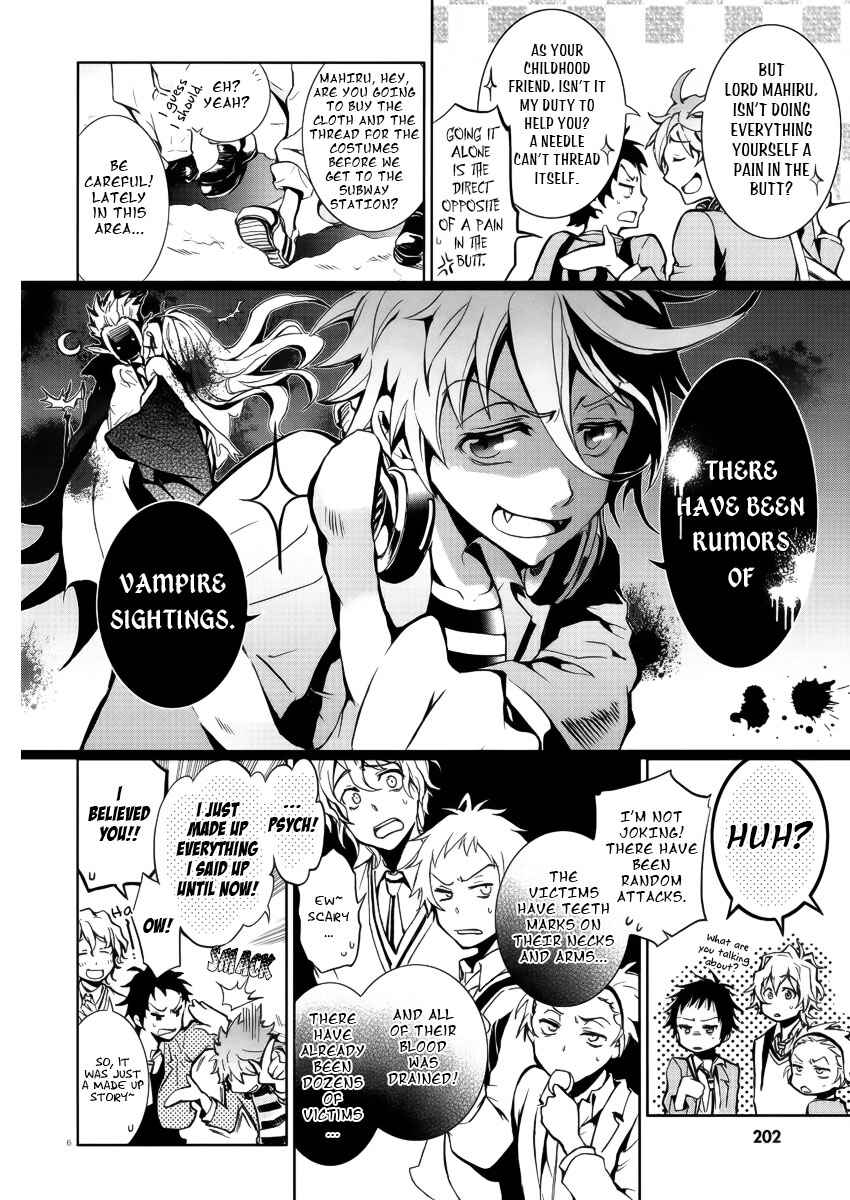 Servamp Chapter 1 - Page 6
