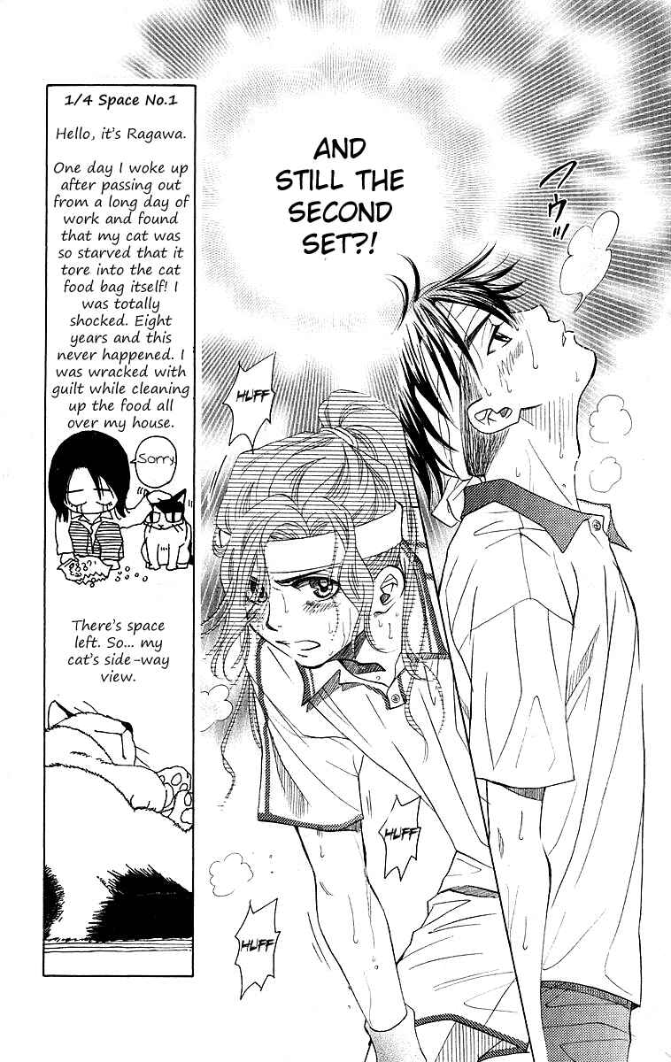 Shanimuni Go Chapter 109 - Page 16