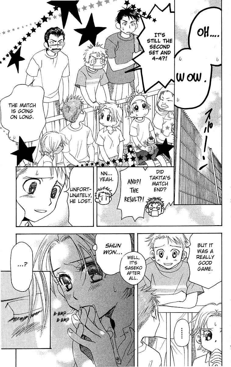 Shanimuni Go Chapter 109 - Page 26