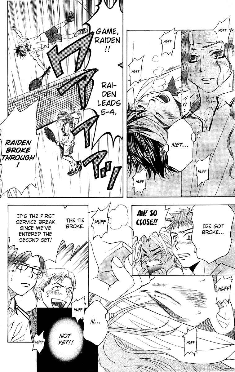 Shanimuni Go Chapter 109 - Page 31