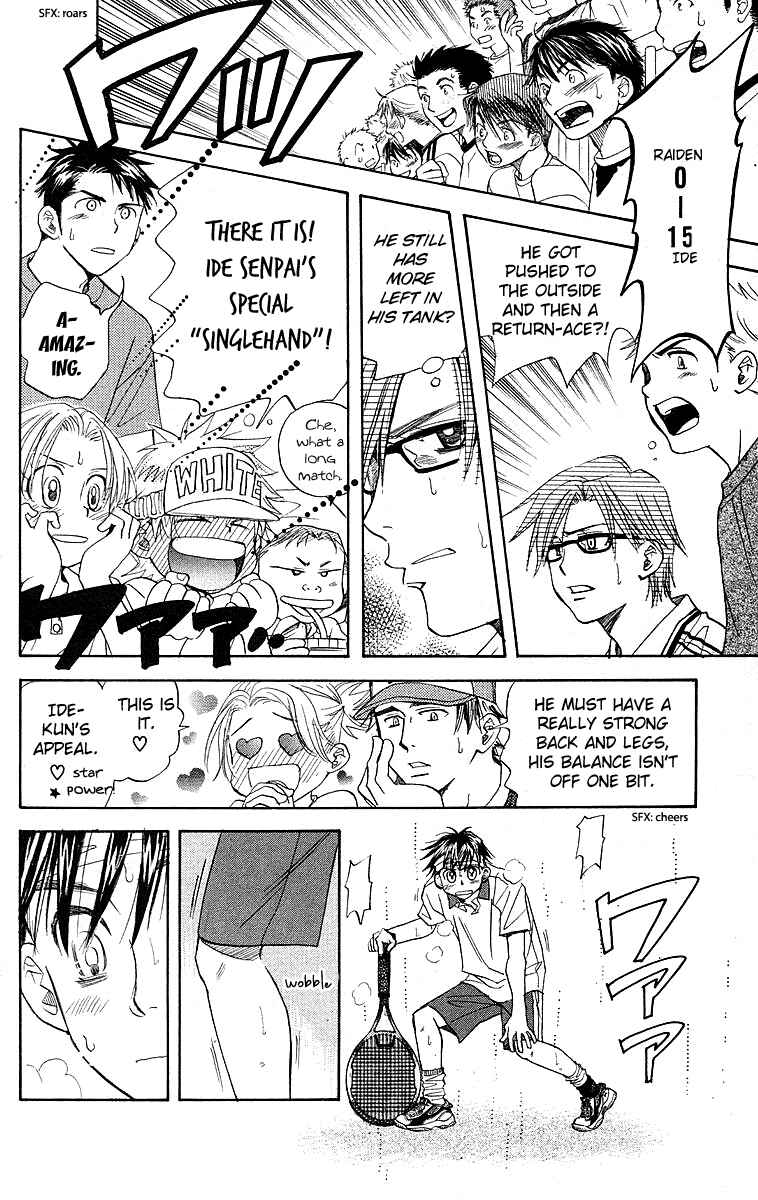 Shanimuni Go Chapter 109 - Page 39