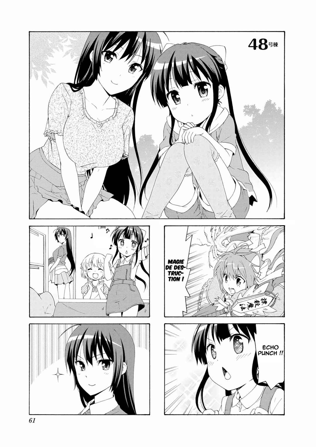 Danchigai Chapter 48 - Page 2