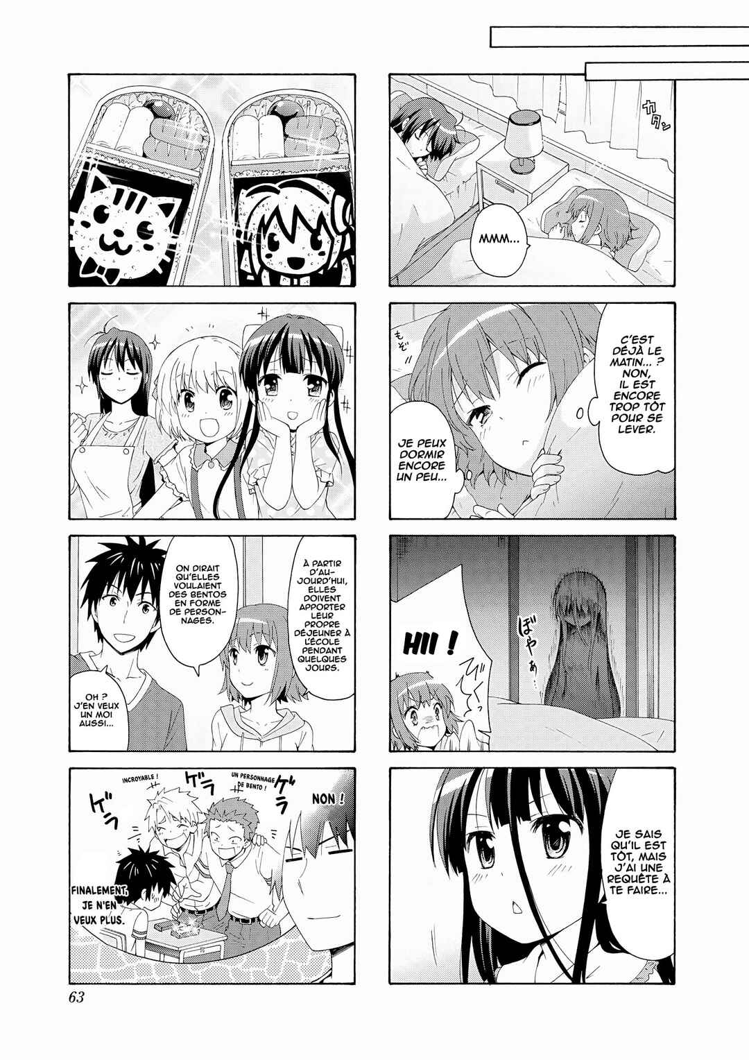 Danchigai Chapter 48 - Page 4