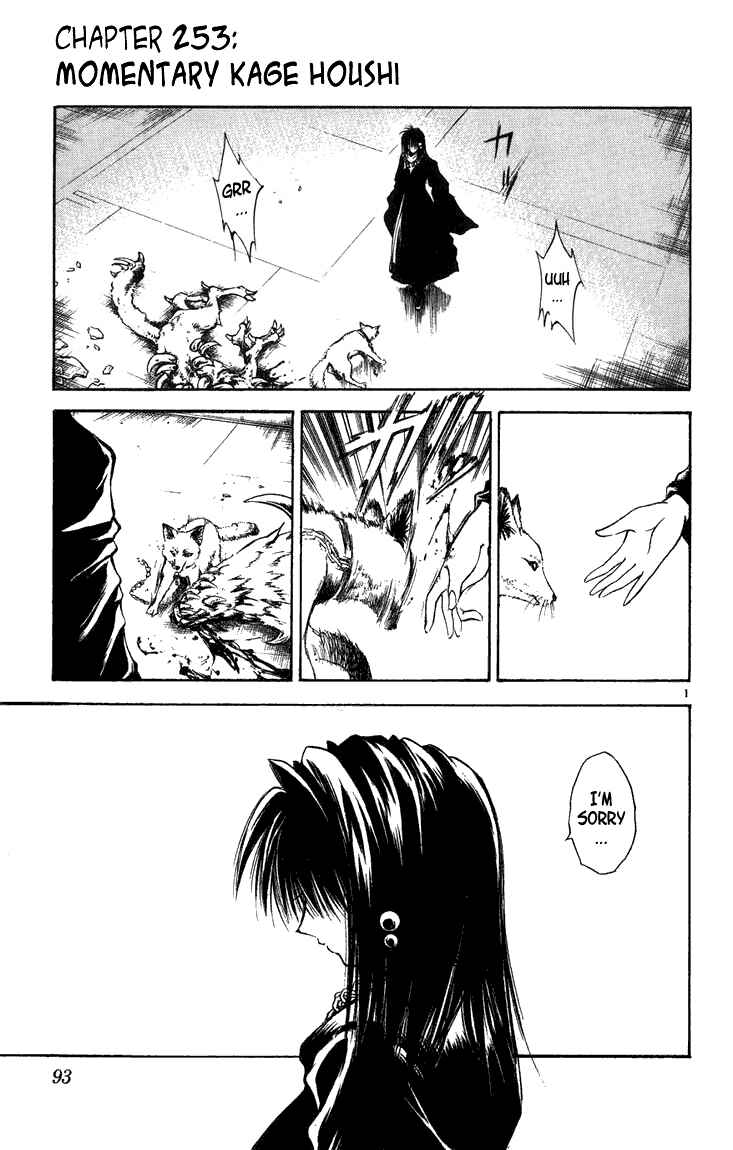 Flame of Recca Chapter 253 - Page 1