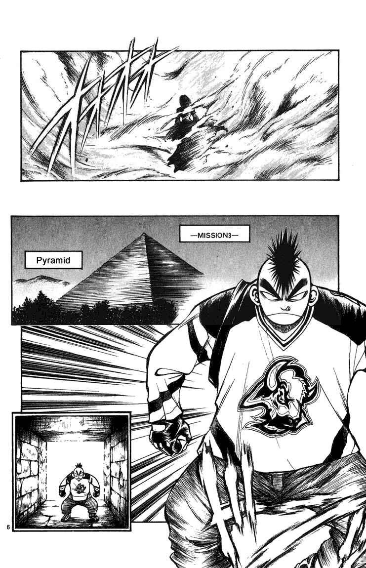 Flame of Recca Chapter 253 - Page 5