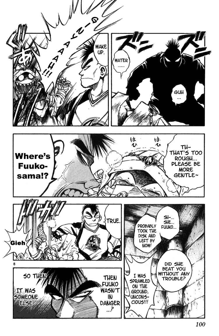 Flame of Recca Chapter 253 - Page 7