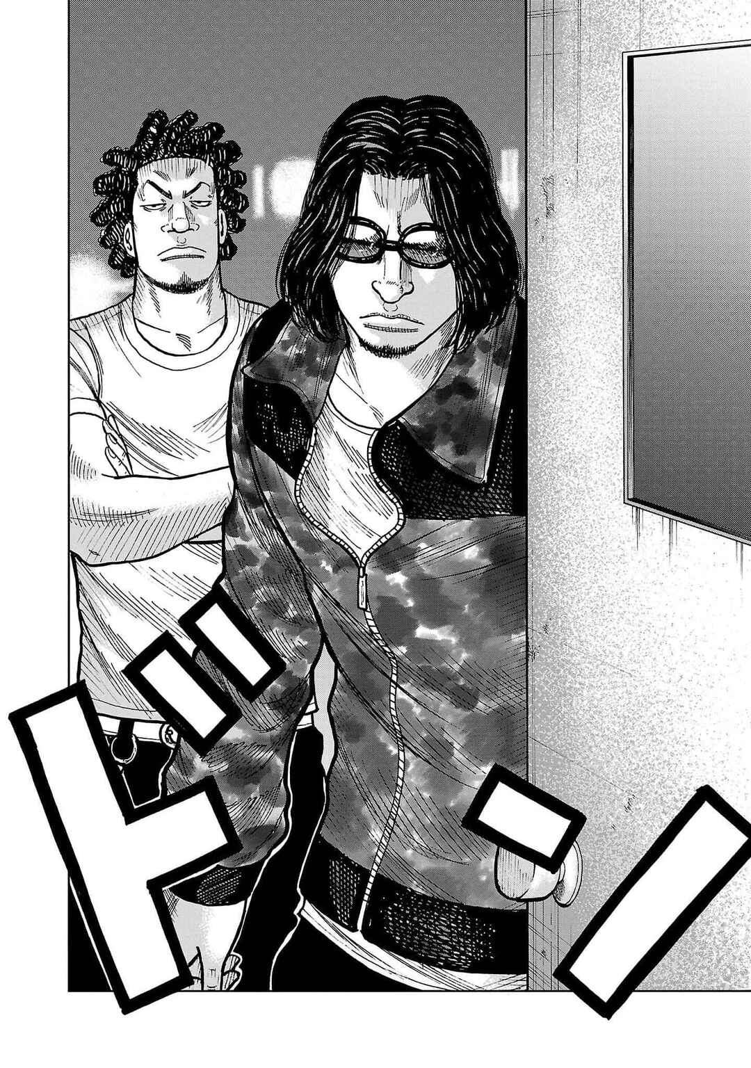 Worst Gaiden Mr. Zetton Chapter 39 - Page 21