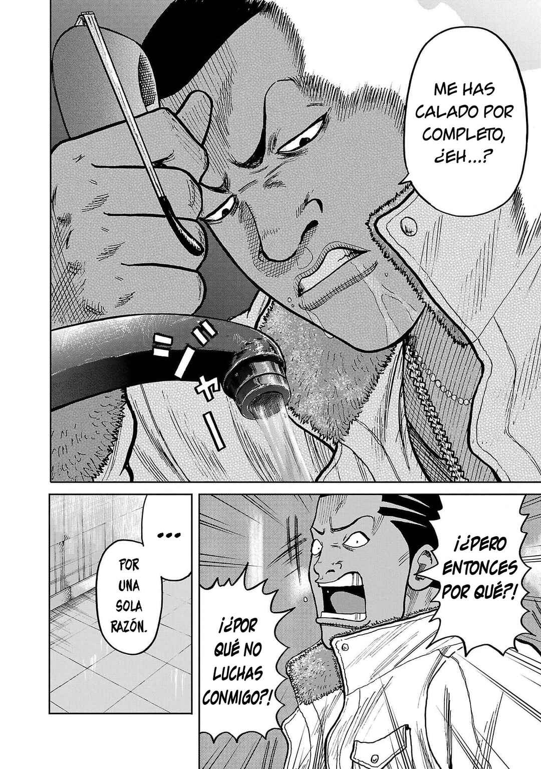 Worst Gaiden Mr. Zetton Chapter 39 - Page 35