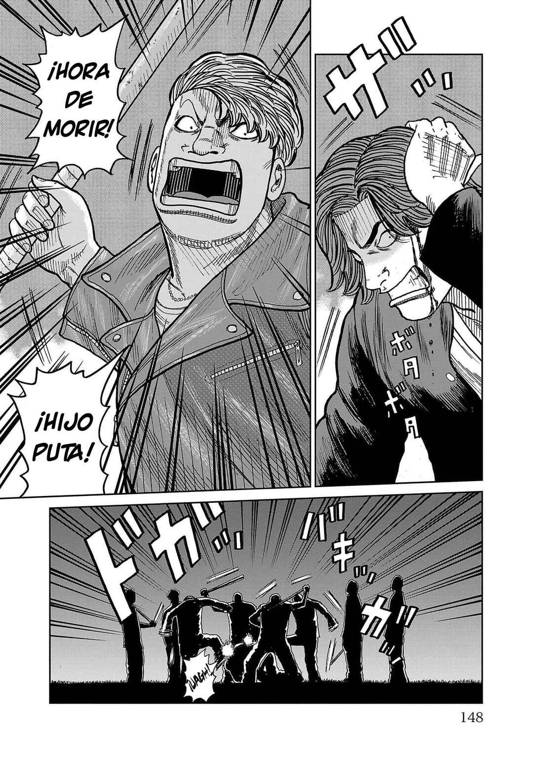 Worst Gaiden Mr. Zetton Chapter 39 - Page 6