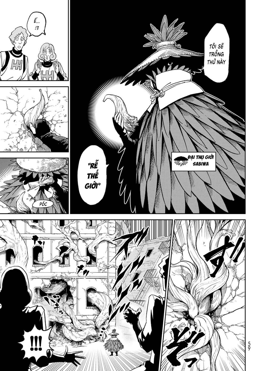 Versus Chapter 17 - Page 16
