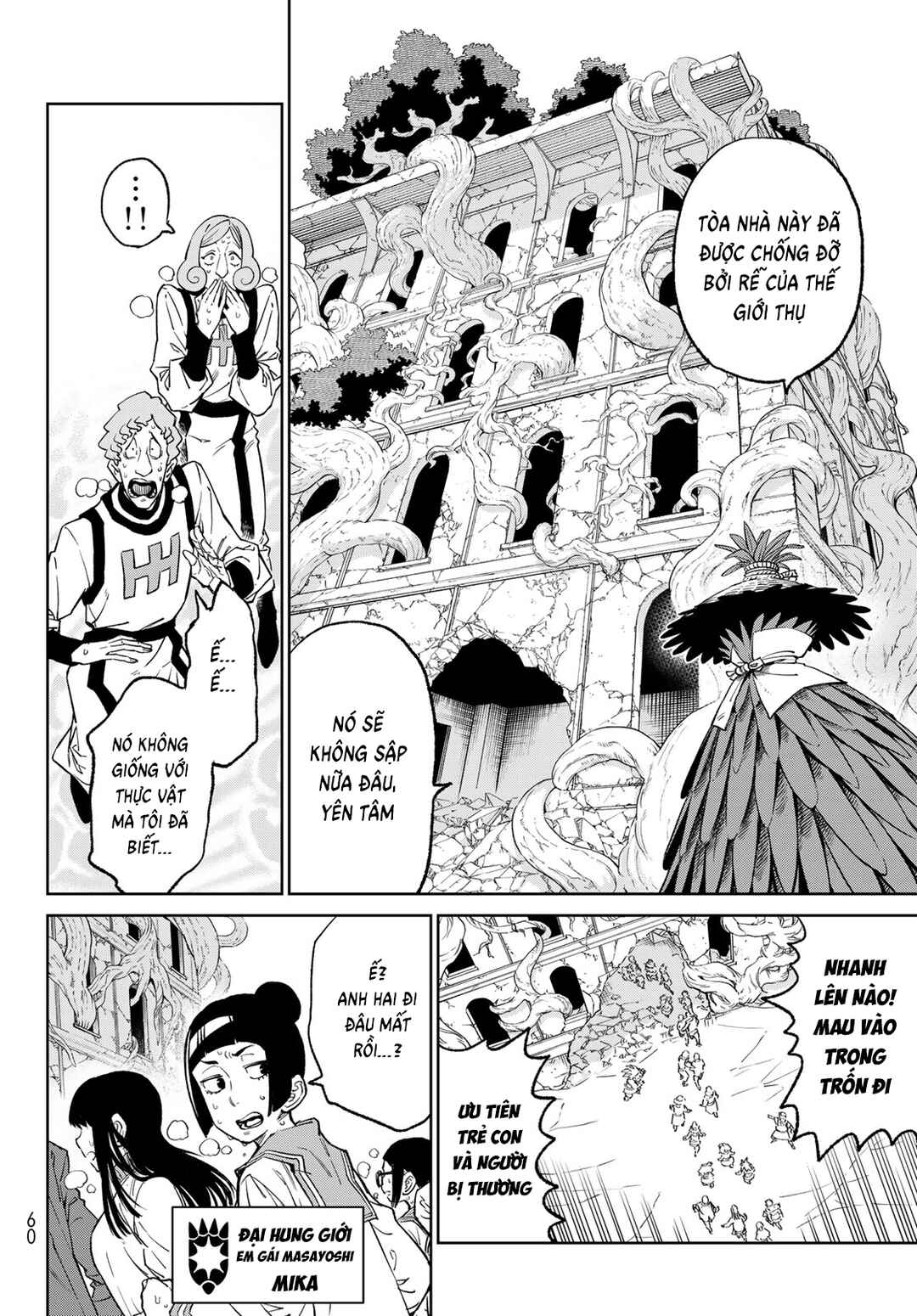 Versus Chapter 17 - Page 17