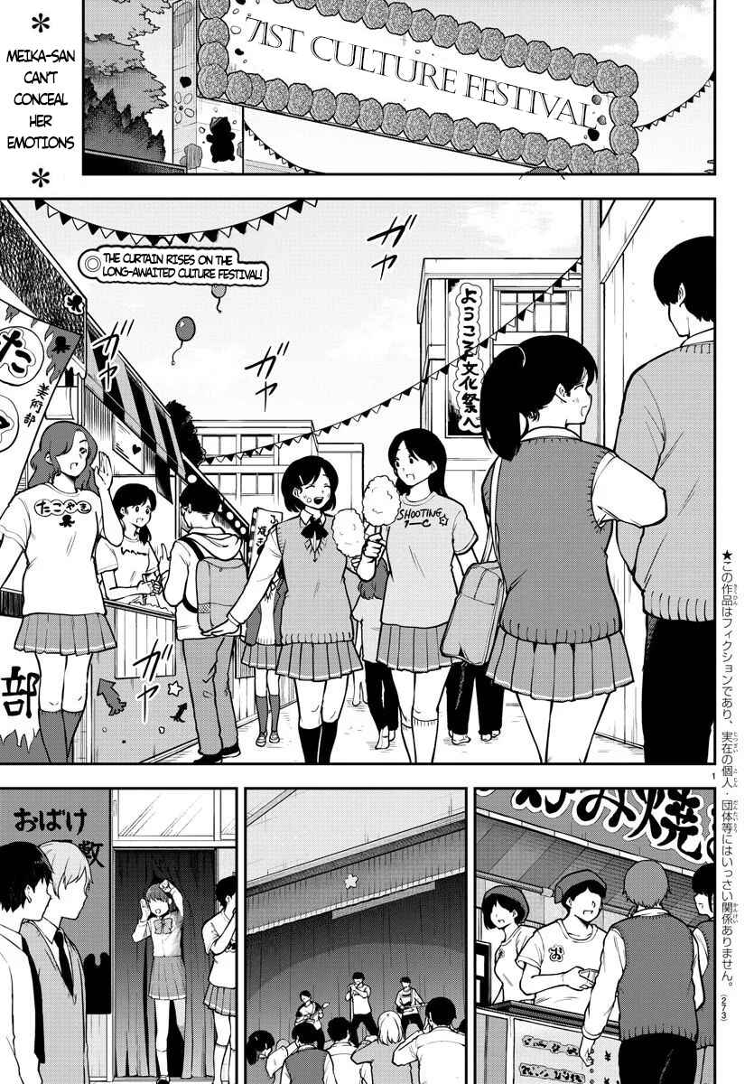 Meika-san wa Oshikorosenai Chapter 46 - Page 1