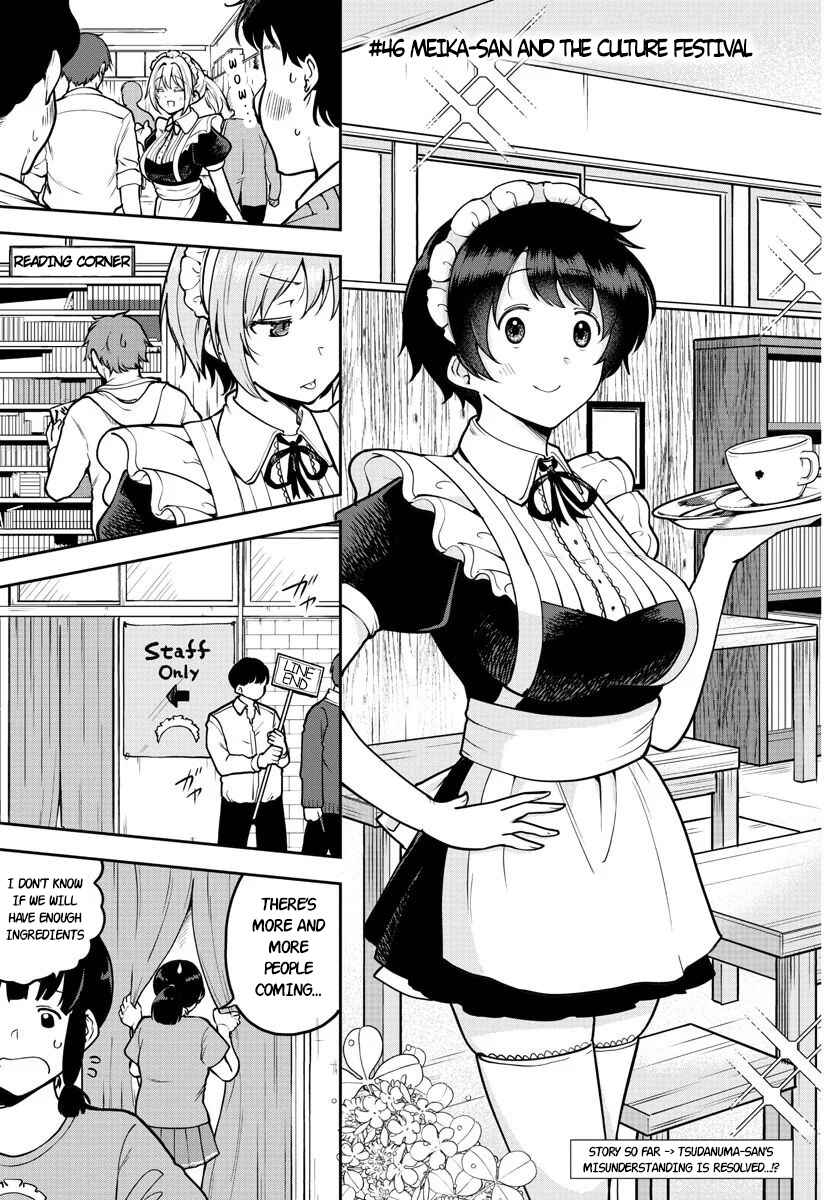 Meika-san wa Oshikorosenai Chapter 46 - Page 3