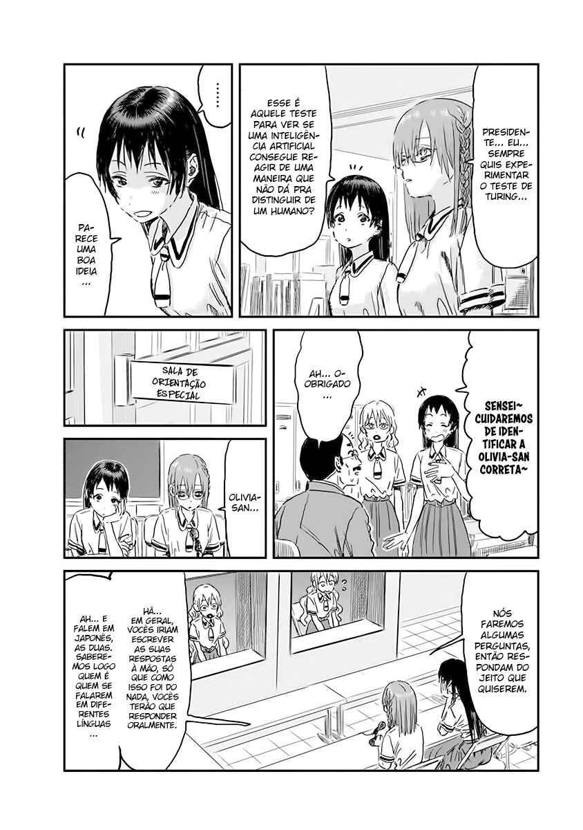 Asobi Asobase Chapter 91 - Page 2