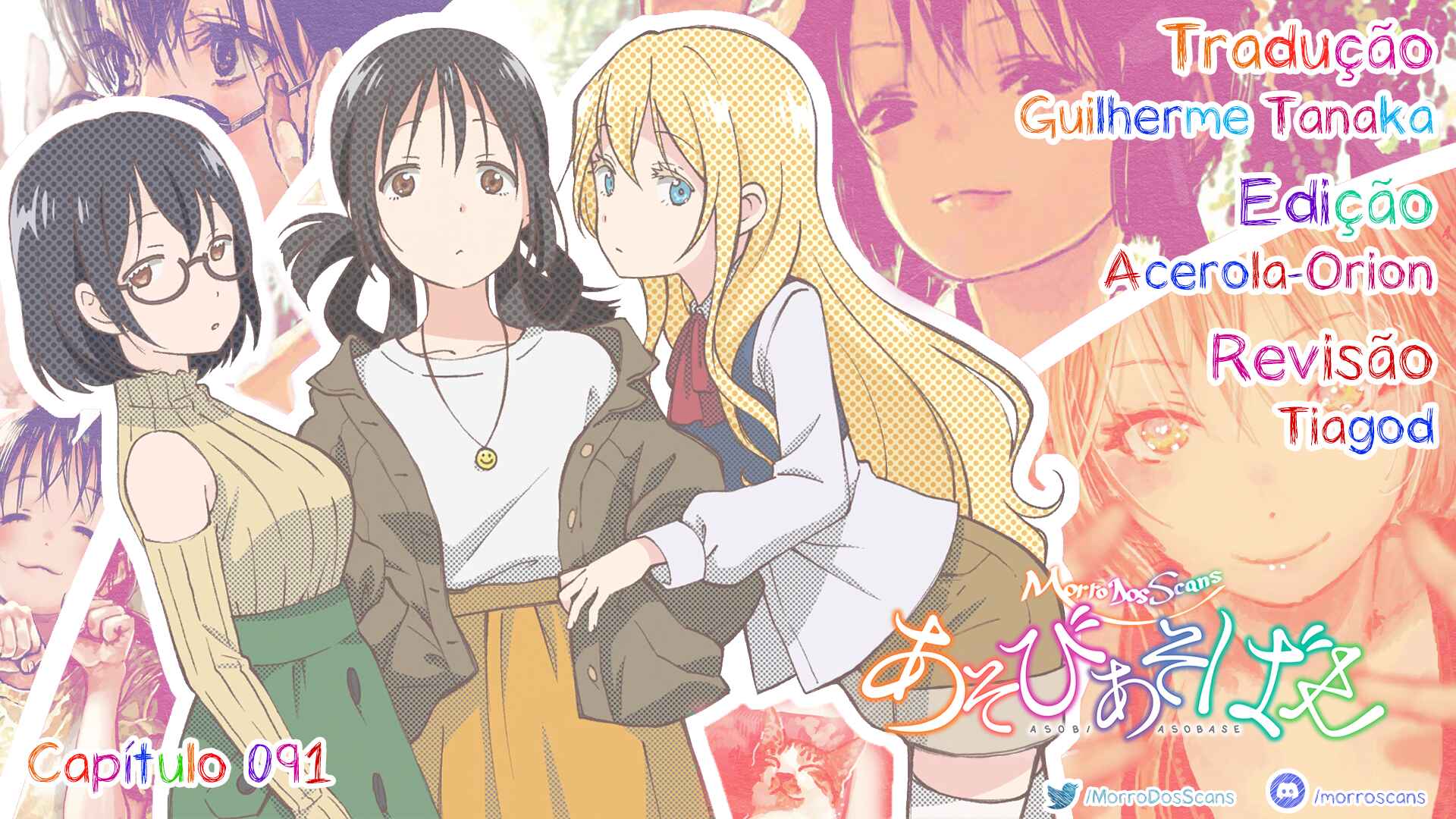 Asobi Asobase Chapter 91 - Page 21