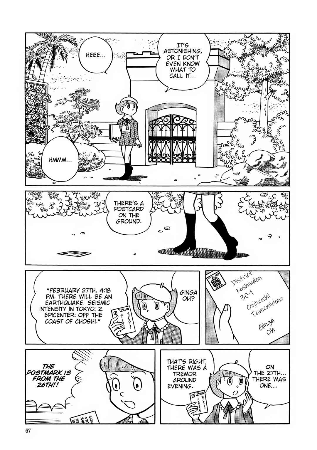 Esper Mami Chapter 29 - Page 9
