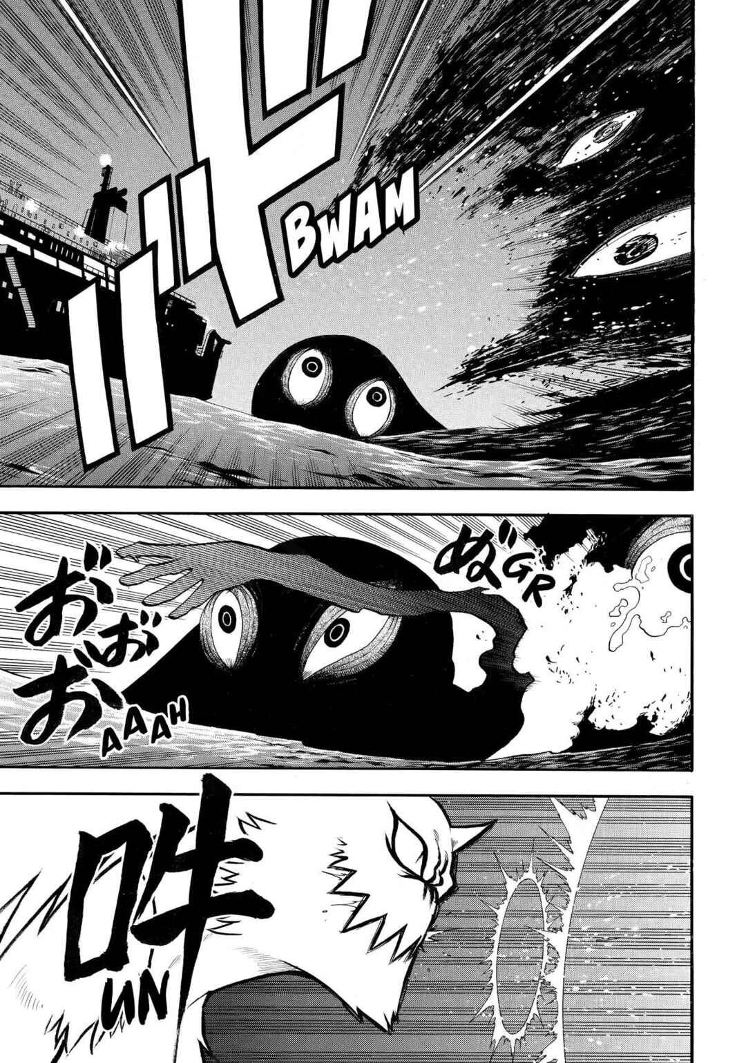 Yomi no Tsugai Chapter 53 - Page 19