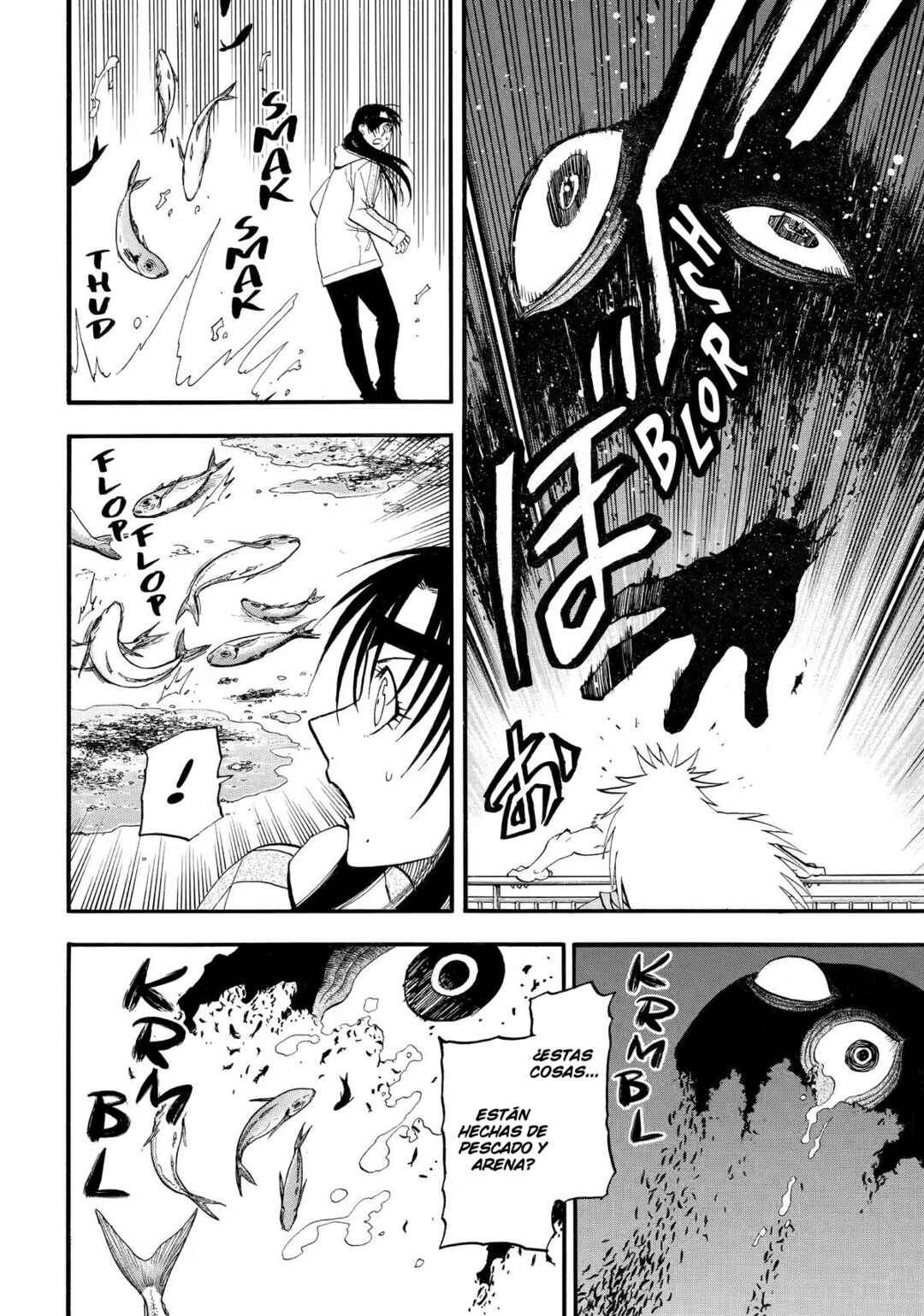 Yomi no Tsugai Chapter 53 - Page 20