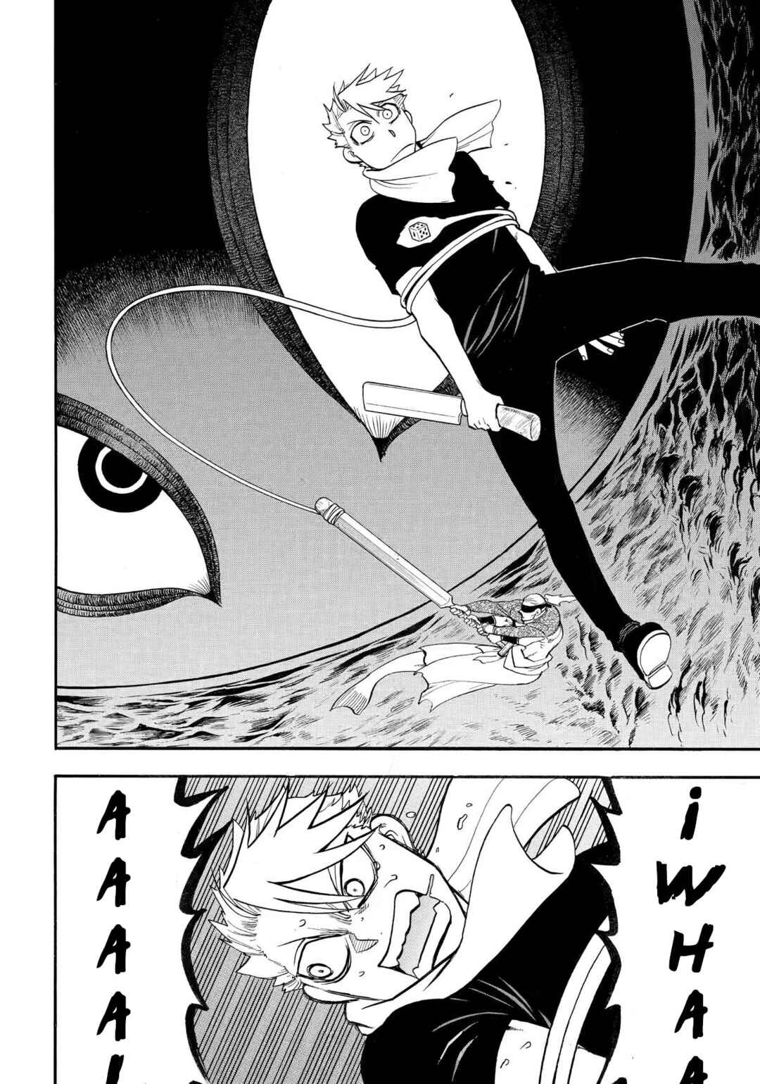 Yomi no Tsugai Chapter 53 - Page 32