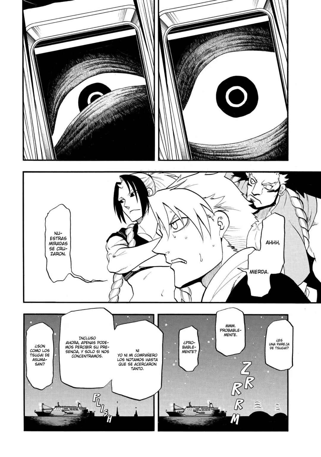 Yomi no Tsugai Chapter 53 - Page 4