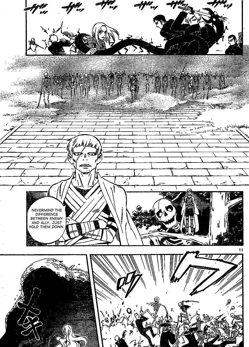 Kekkaishi Chapter 311 - Page 12
