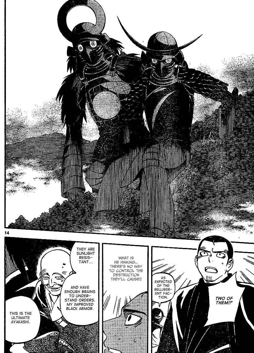 Kekkaishi Chapter 311 - Page 15