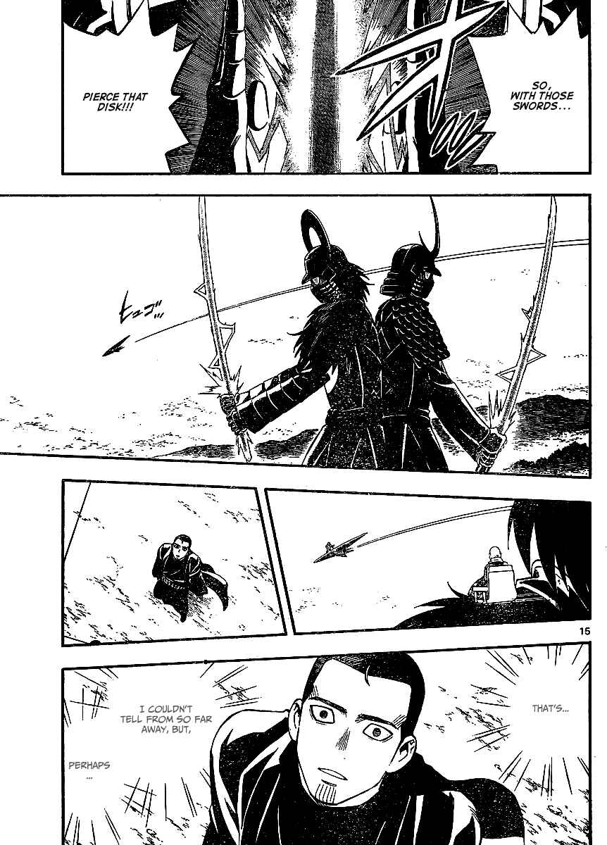 Kekkaishi Chapter 311 - Page 16