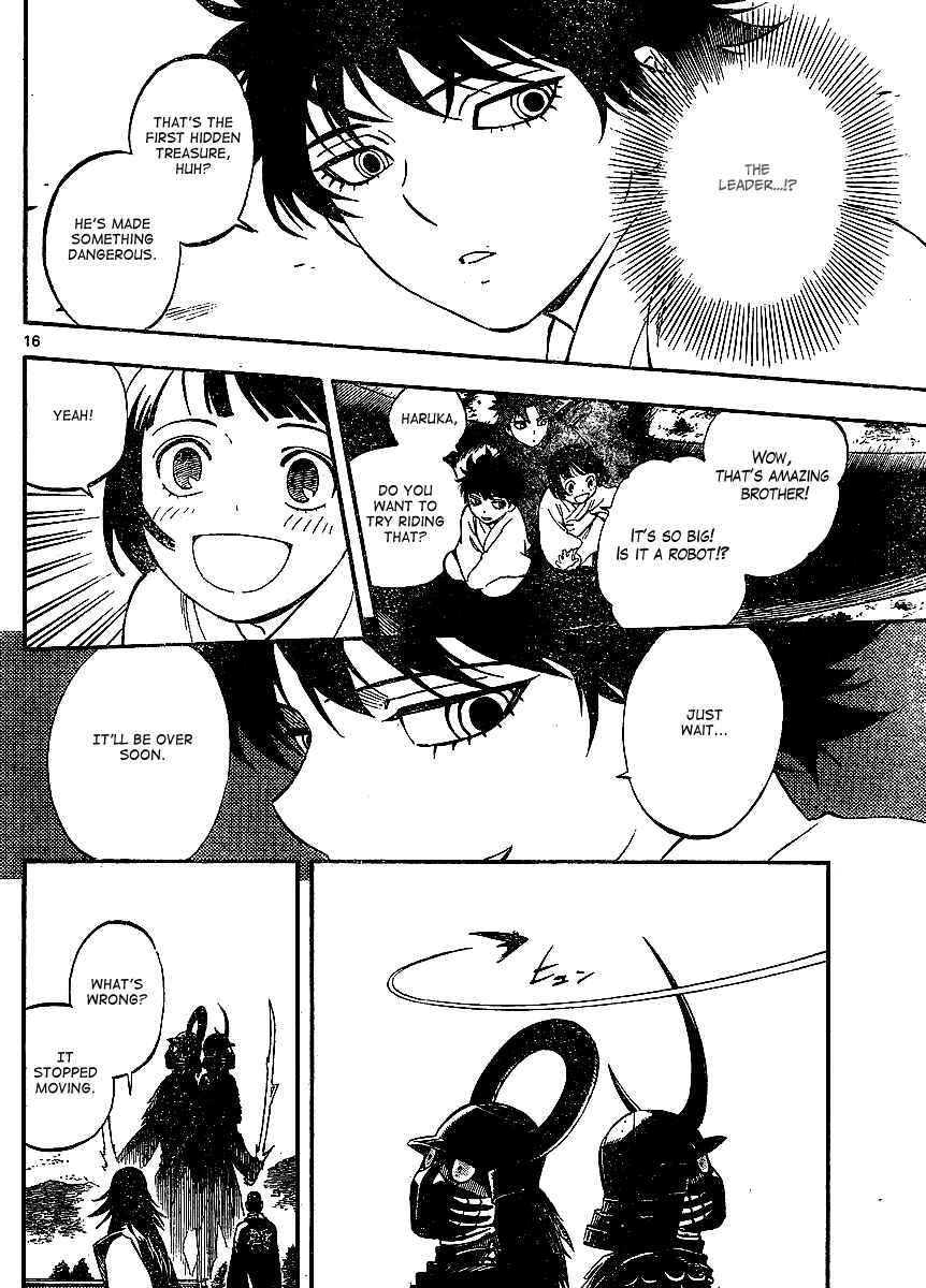 Kekkaishi Chapter 311 - Page 17