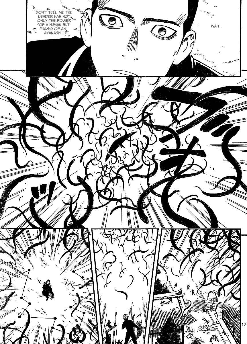 Kekkaishi Chapter 311 - Page 18