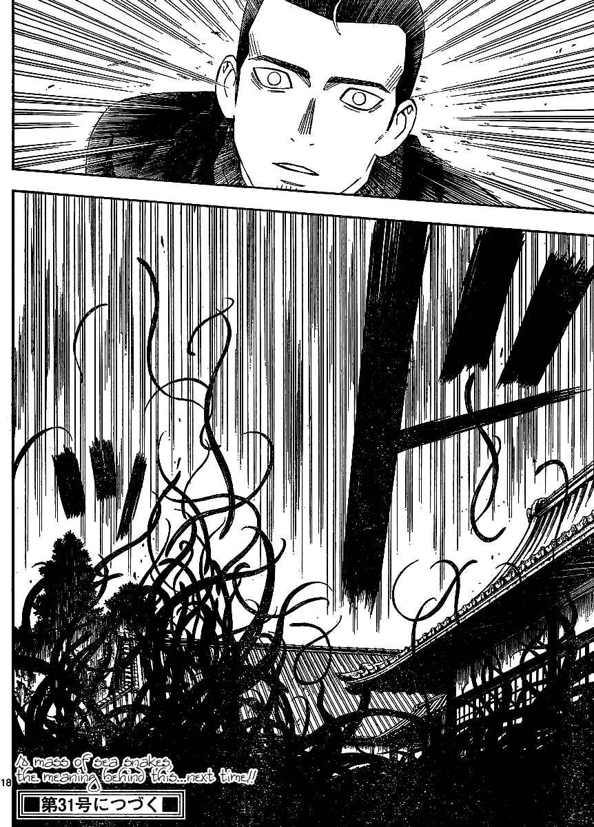 Kekkaishi Chapter 311 - Page 19