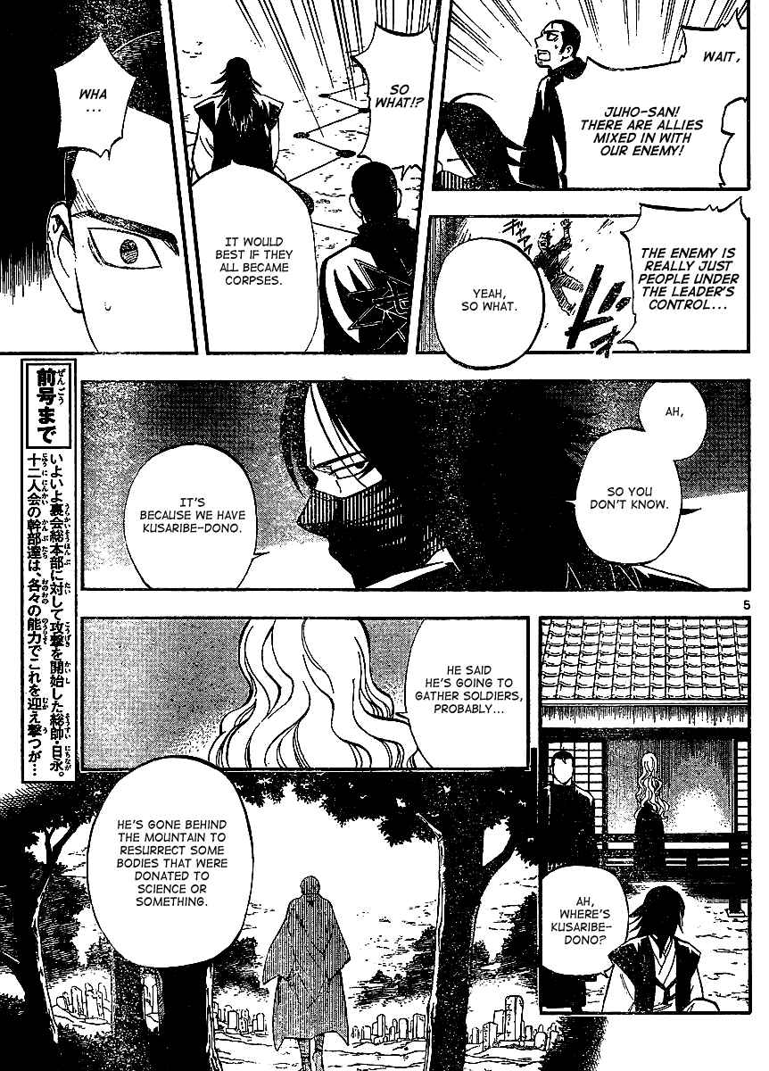 Kekkaishi Chapter 311 - Page 6