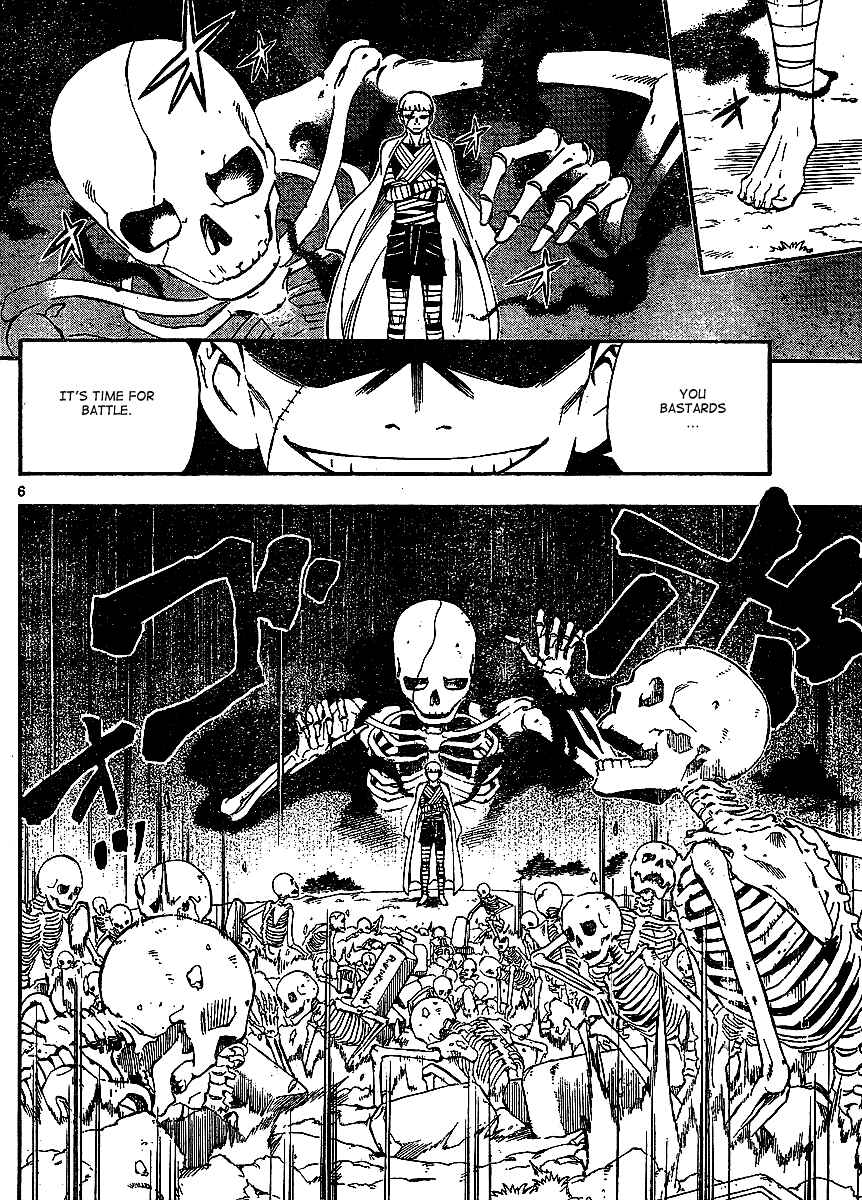 Kekkaishi Chapter 311 - Page 7